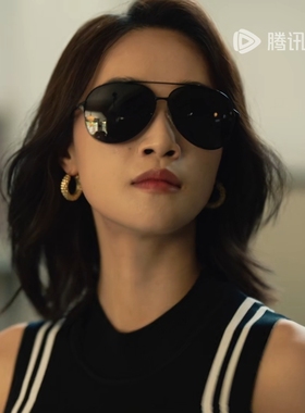 玫瑰的故事蓝盈莹关芝芝同款墨镜