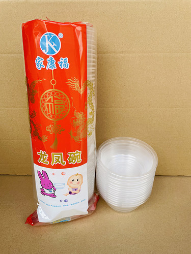 一次性塑料碗透明加厚圆形汤碗360环保碗一次性火锅打包露营饭碗 - 图0