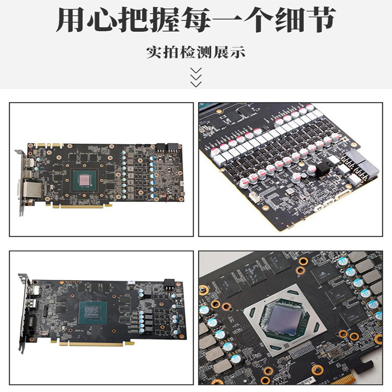 修显卡维修GTX1060 1660花屏黑屏蓝屏进水修理修复3070改16G显存-图2