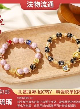 开了古法香灰琉璃手串链女九尾转运幸运珠北京雍高贵佛念珠寺庙开