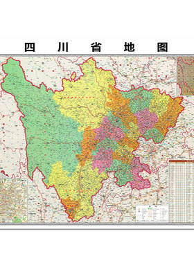 地图高清打印制作市级县级乡镇定制设计