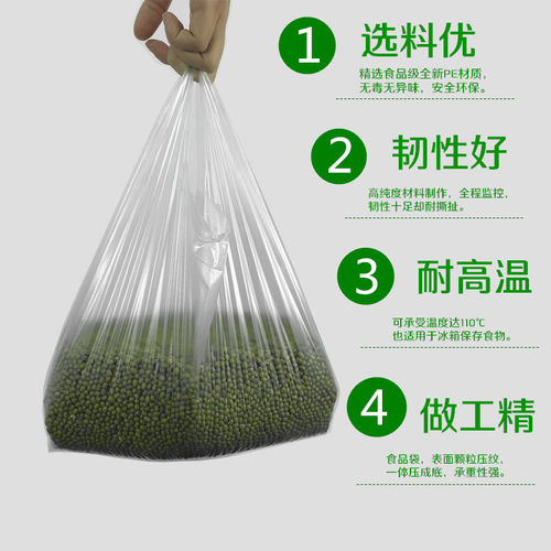 塑料袋一次性袋子方便透明背心袋食品袋小号商用外卖打包袋手提袋 - 图2