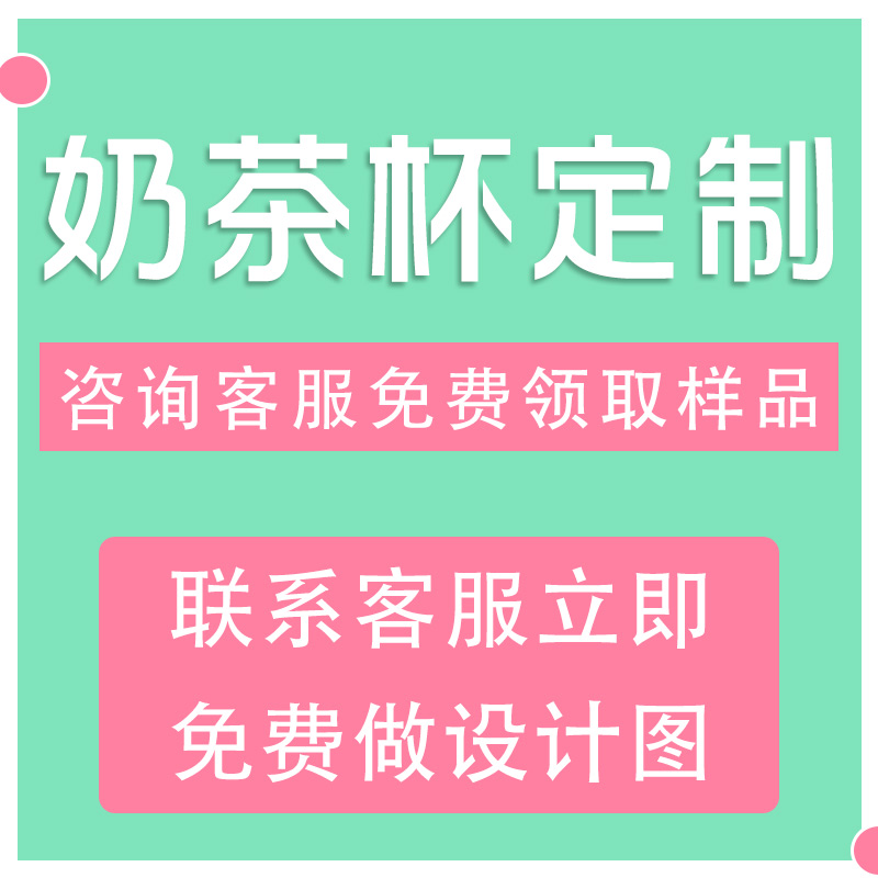 90口径一次性奶茶杯子带盖500ml700ML加厚磨砂注塑杯丝印定制logo - 图3