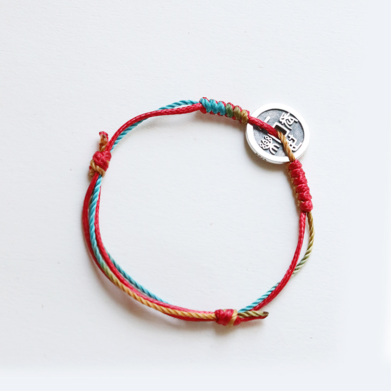 《长乐未央》《一世长乐》传统彩绳纯银手链中式手工编织手绳红绳-图0