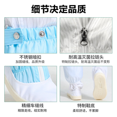 生物制药厂耐121℃高温灭菌洁净鞋 高筒无尘鞋长筒车间净化鞋 - 图2