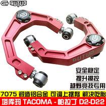 Paladin d2 d22 Retrofit Adjustable Upper Arm Swing Arm Takuma Elevated Upper Swing Arm Suspension Control Arm