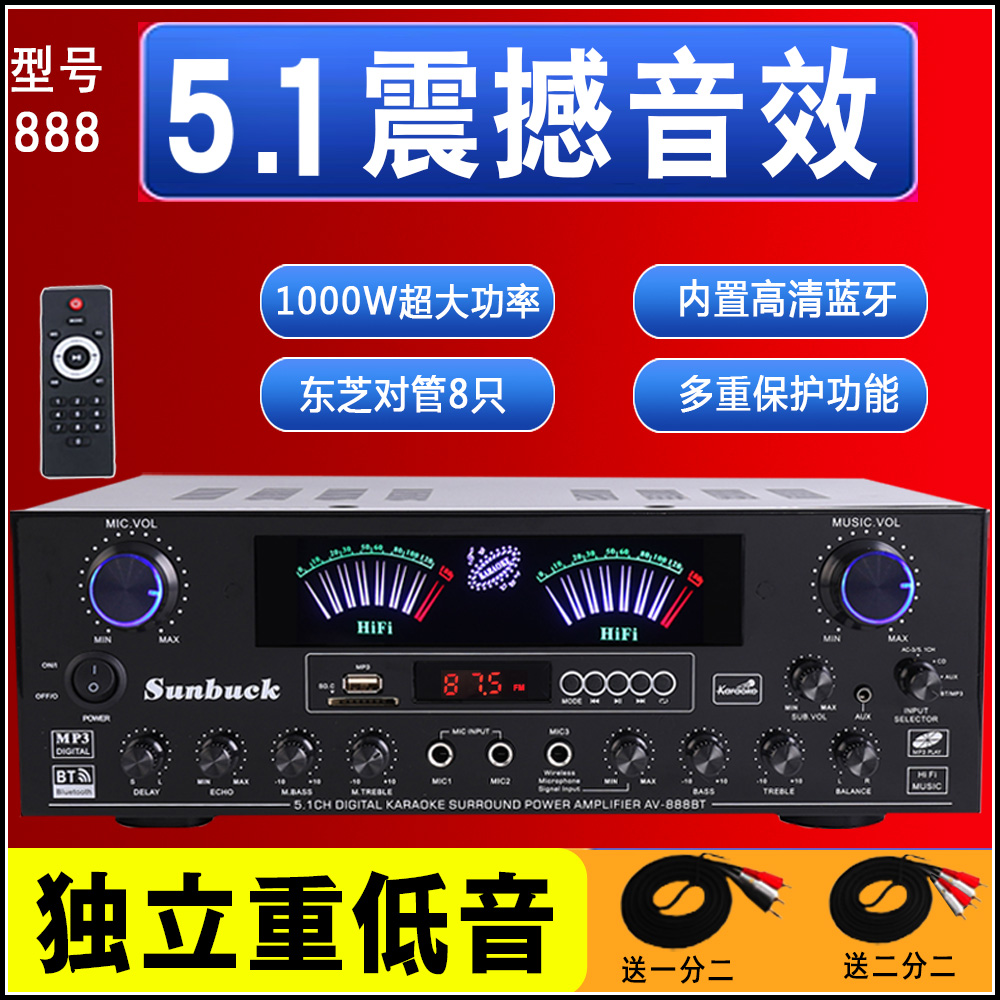 5声道功放机家用大功率专业卡拉OK发烧重低音HDMI数字同轴7.1蓝牙 - 图2