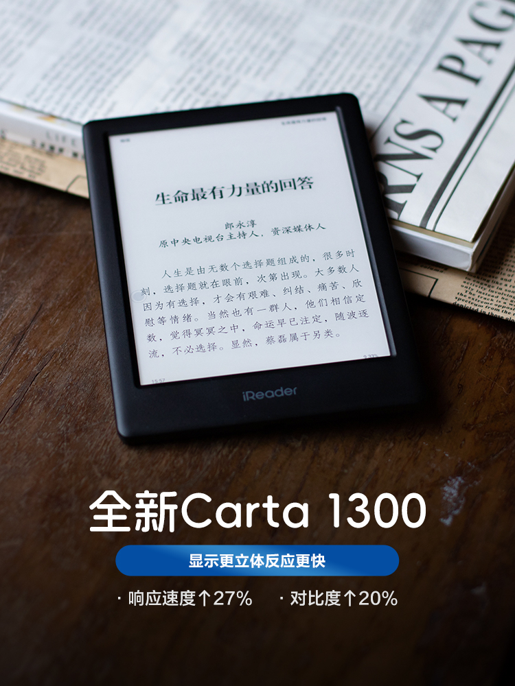 【咨询立减】掌阅iReader Neo2电子书阅读器6英寸32G屏墨水屏300p-图1