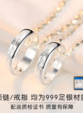 一对男士吊坠刻字送女友情侣项链