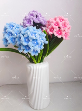 纯手工扭扭棒绣球花(成品，非材料包)