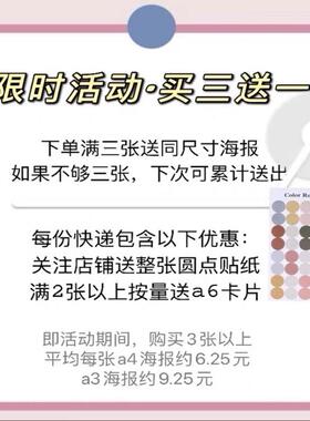女作家的幻想世界海报装饰画