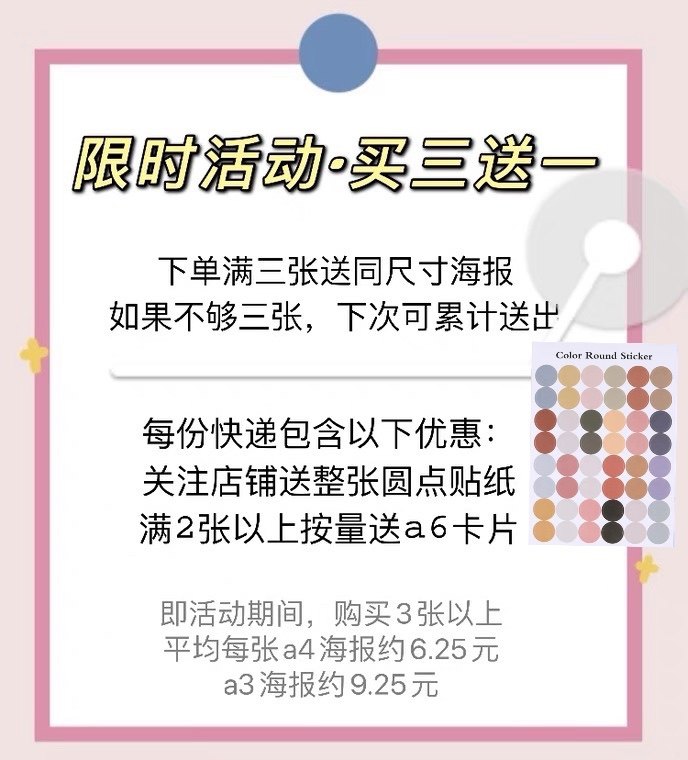 爱乐之城电影海报lalaland女生宿舍卧室海报风墙面桌面装饰画画芯,淘宝优惠券,粉丝福利购,淘宝优惠卷