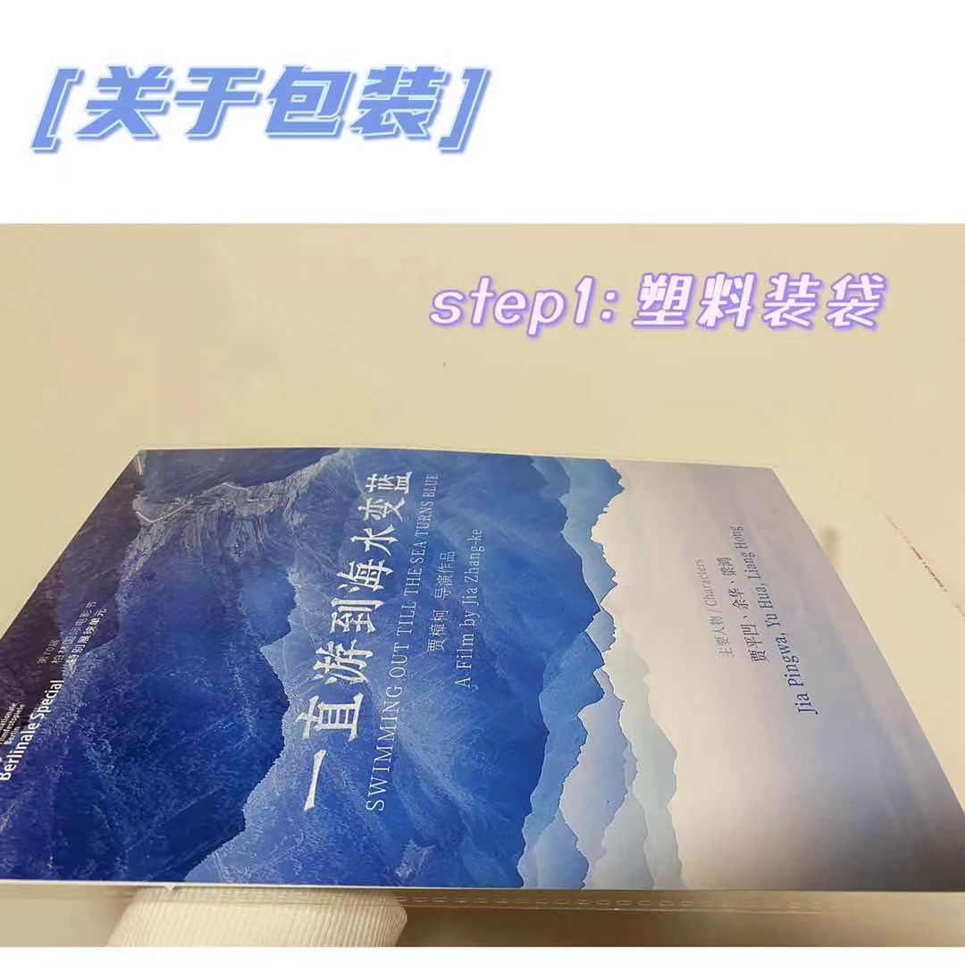 【黑泽明电影海报定制】罗生门/七武士/乱/影武者宿舍卧室装饰画-图3