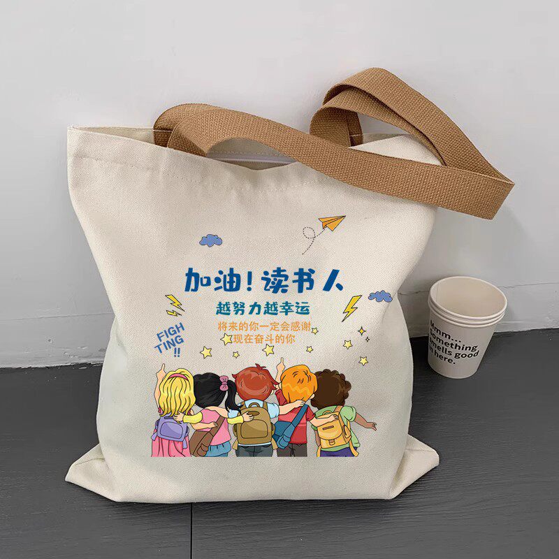 新款帆布包女学生手提袋大容量日系韩版补习帆布袋补课布袋布包男,淘宝优惠券,粉丝福利购,淘宝优惠卷