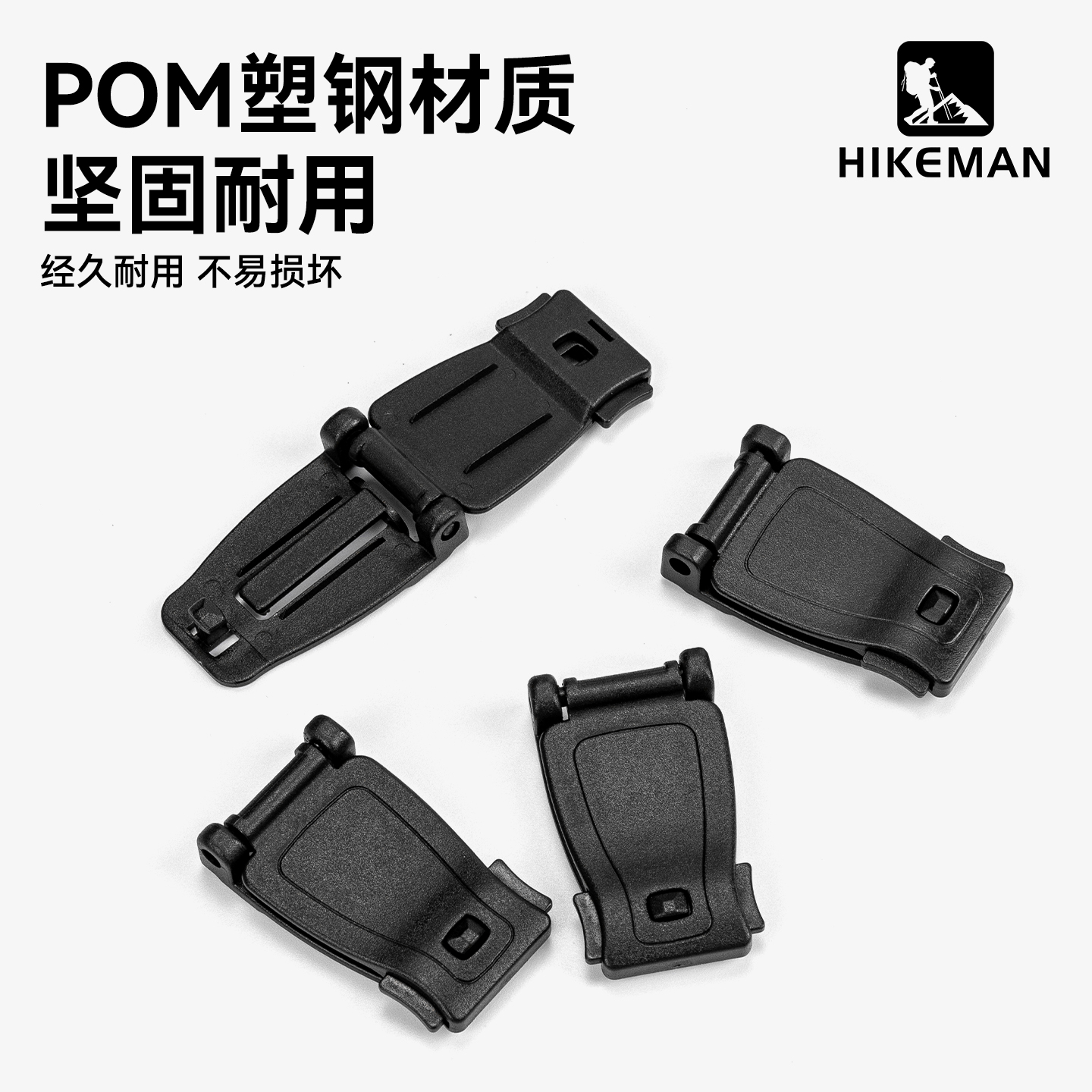 户外登山战术MOLLE系统拓展织带夹多功能挂包扣背包固定挂扣配件 - 图3