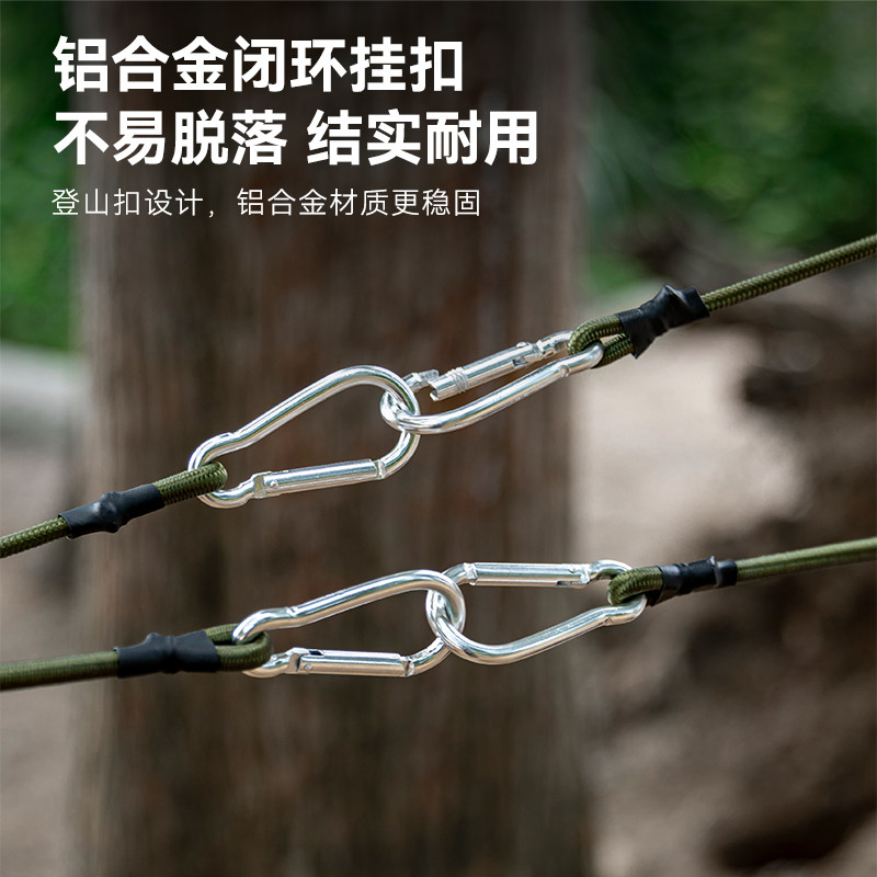 Hikeman户外登山扣弹力绑绳帐篷挂绳7mm野营晾衣绳行李捆绑带_虎窝淘