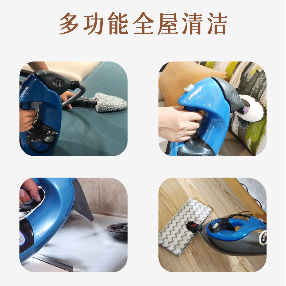 Shark T8 high temperature steam mop multifunctional