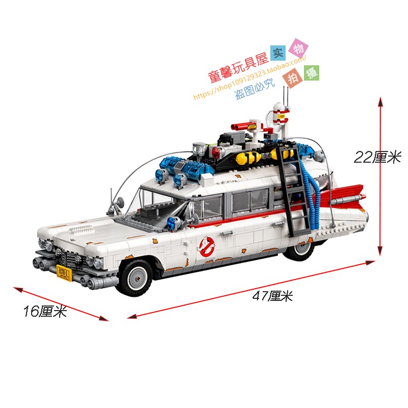 适用乐高10274捉鬼敢死队ECTO-1抓鬼车大楼创意拼装积木男孩玩具 - 图0