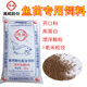 Tongwei ປາ pellets ທາດໂປຼຕີນສູງ pellets ຂະຫນາດນ້ອຍສໍາລັບ koi