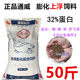 Tongwei Granules ປານ້ໍາຈືດຂອງແທ້ຈາກເມືອງ Huaian, ແຂວງ Jiangsu