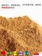 ອຸ​ປະ​ກອນ​ການ​ອ່​ອ​ນ granular ປາ​ໃຫ້​ອາ​ຫານ​ປາ Tongwei ການ​ກະ​ສິ​ກໍາ​ແລະ​ການ​ຫາ​ປາ​