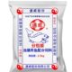Tongwei granules ປາທົ່ວໄປອາຫານ granules ຫນອງຕົ້ນສະບັບ