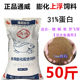 Tongwei Granules ປານ້ໍາຈືດຂອງແທ້ຈາກເມືອງ Huaian, ແຂວງ Jiangsu