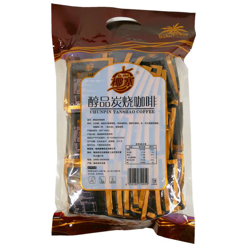 海南特产椰寨醇品炭烧咖啡680g 三合一速溶椰奶咖啡提神醒脑袋装,淘宝优惠券,粉丝福利购,淘宝优惠卷