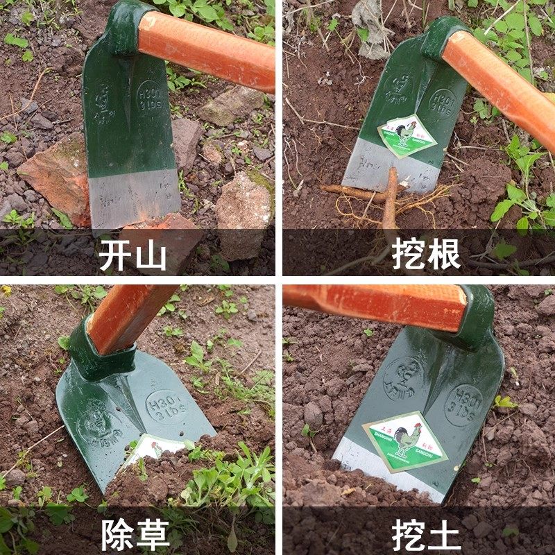 农用锄头挖土开荒户外加厚锰钢家用全钢除草种菜两用农具开山挖笋,淘宝优惠券,粉丝福利购,淘宝优惠卷