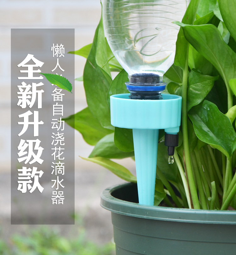 出差自动定时浇花器淋花滴水器喷头滴灌系统浇灌器懒人自动渗水器 - 图3