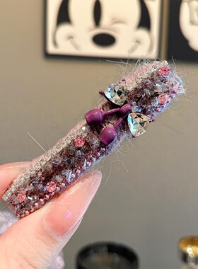 紫色毛线闪钻蝴蝶结发夹鸭嘴夹侧边刘海夹精致甜美温柔发卡发饰女