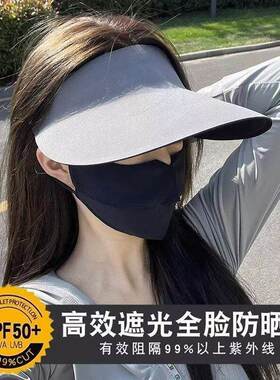 日本VVA防晒帽女户外防紫外线夏季新款无痕一体空顶帽冰丝太阳帽