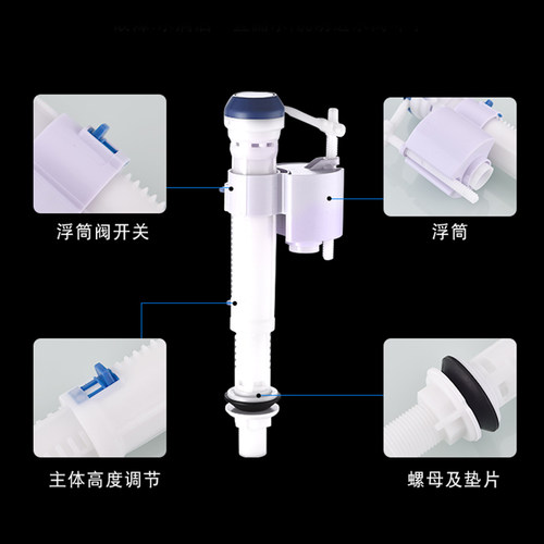 抽水马桶水箱配件 进水阀 老式通用抽水水件浮球座便器配件进水器 - 图2