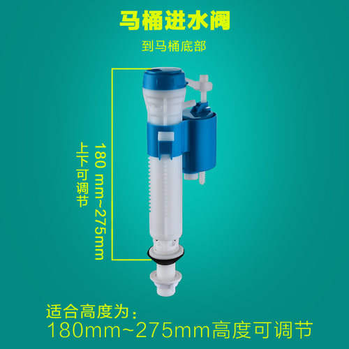 抽水马桶水箱配件 进水阀 老式通用抽水水件浮球座便器配件进水器 - 图1