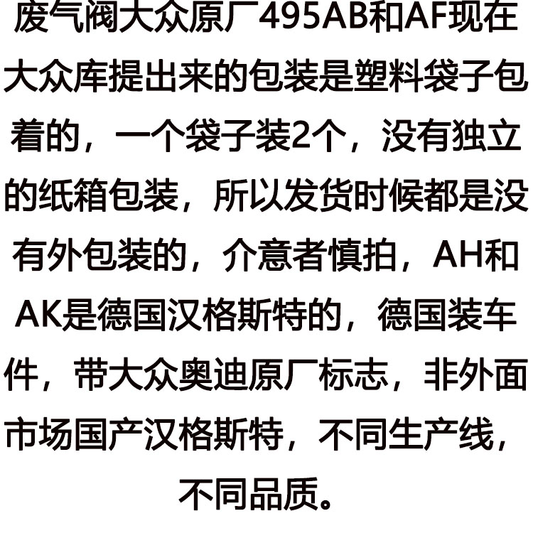 奥迪Q5A4LQ3A3大众迈腾途观CC帕萨特夏朗EA888油水气分离器废气阀 - 图1