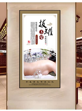 中医养生馆轻奢否新款