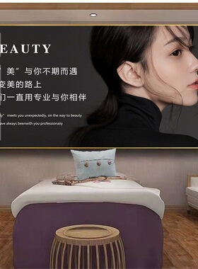美容院养生装饰画背景形象挂画