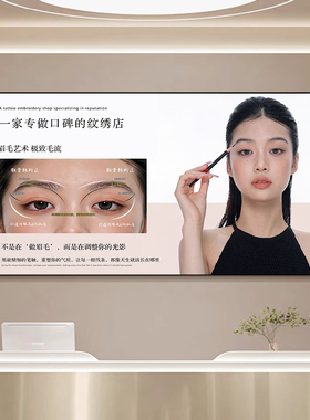 美容养生装饰画皮肤管理墙壁