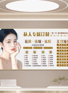 客厅高清测试推荐美容院装饰画