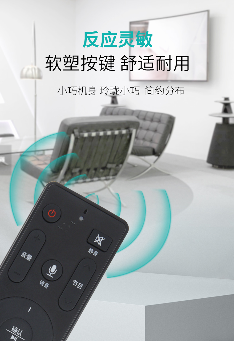 适用于海尔电视机智能蓝牙语音遥控器HTR-U10 U10M LS55A61 48A61 - 图2