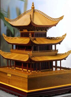 金匠大作金丝楠木岳阳楼木雕古建筑微缩模型实木摆件家居装饰红木