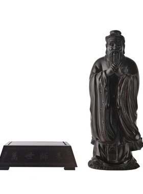 金匠大作孔子实木雕刻摆件万世师表孔圣人花梨木老子雕塑历史人物