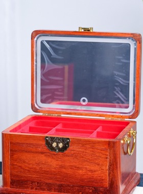 金匠大作缅甸花梨红木首饰盒轻奢饰品盒带锁多层带灯珠宝项链首饰
