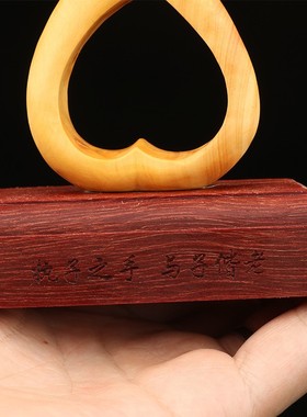 金匠大作崖柏木雕执子之手家居摆件结婚礼物创意情人节礼品周年纪