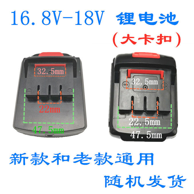 卡瓦尼 12V 14.4V 18V 21V锂电钻手电钻充电螺丝刀锂电池 充电器 - 图0