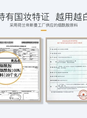 泉兮全身美白身体膜全身素颜霜留香补水去鸡皮护肤正品大瓶装250g