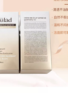 瑞士进口隔离乳粉底霜三合一素颜霜持久不脱妆防水防汗遮瑕粉底液