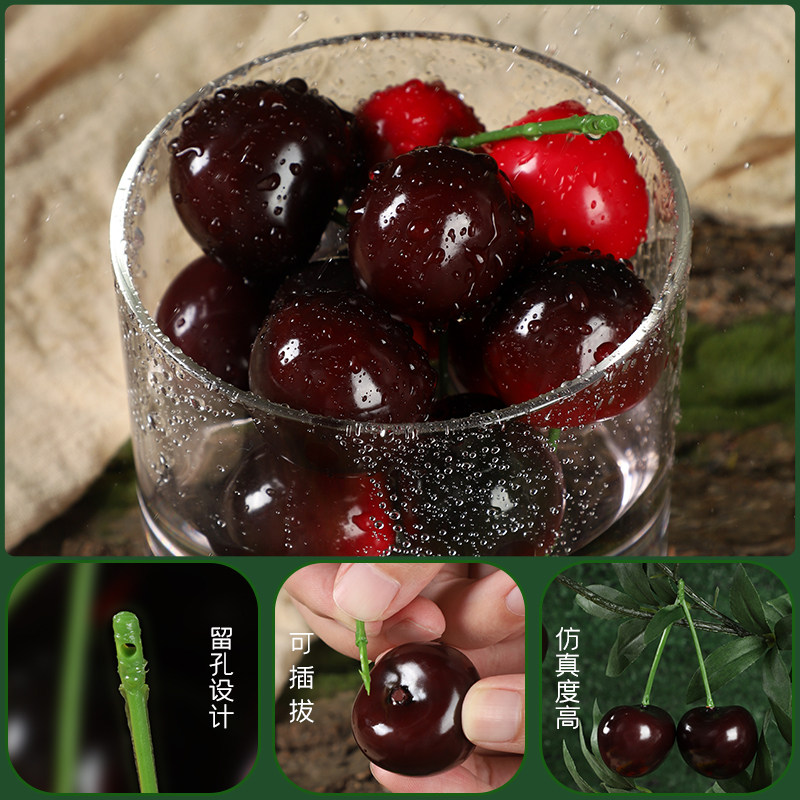 仿真樱桃模型红黄车厘子泡沫塑料假水果拍摄道具橱窗装饰认知教具,淘宝优惠券,粉丝福利购,淘宝优惠卷