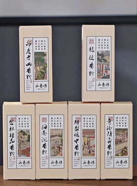 鹅梨帐中香粉香篆香粉打香篆粉海南沉香粉奇楠降真香龙涎桂花香粉