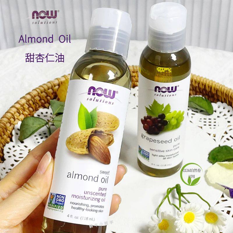 NOW Foods诺奥纯葡萄籽护肤护发精油按摩Grapeseed  Oil基础油,淘宝优惠券,粉丝福利购,淘宝优惠卷